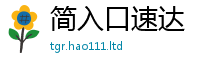 王中王493333WWW马头诗靠2025年港彩黑白图资料